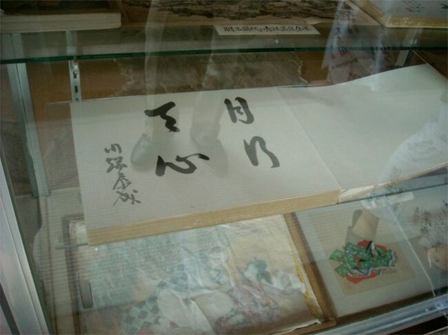 東北 レトロさがしの旅 青根温泉 不忘閣編 宮城蔵王 遠刈田温泉 宮城県 の旅行記 ブログ By まりも母さん フォートラベル