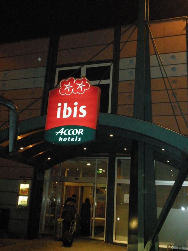 イビス・バーチ・ウート