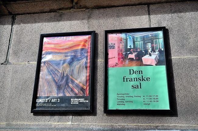 あのムンク『叫び』はここにある！<br /><br />入場料無料は嬉しい♪