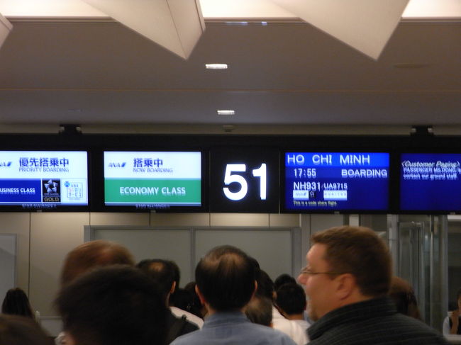 ホーチミン行きに搭乗中。<br /><br />