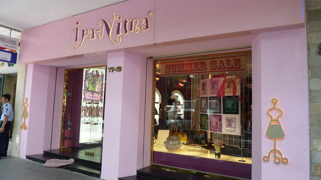 有名なipanima。<br />ハノイにもありましたね。<br /><br />ピンクの外装が目を引きます。