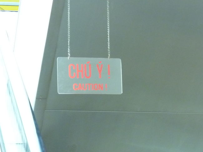 エスカレーターに、CHU Y!注意！の文字。<br />えっ？？<br />同じ読み方で良いの？