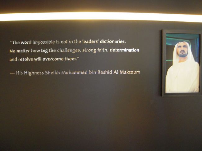 王様かな？アラブ人って男前ばっか。<br />女性もほんとキレイ。