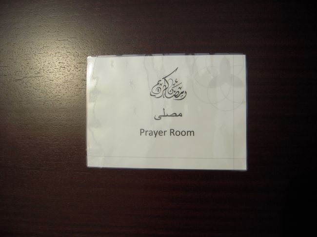 お祈り部屋もありました。<br />さすが。
