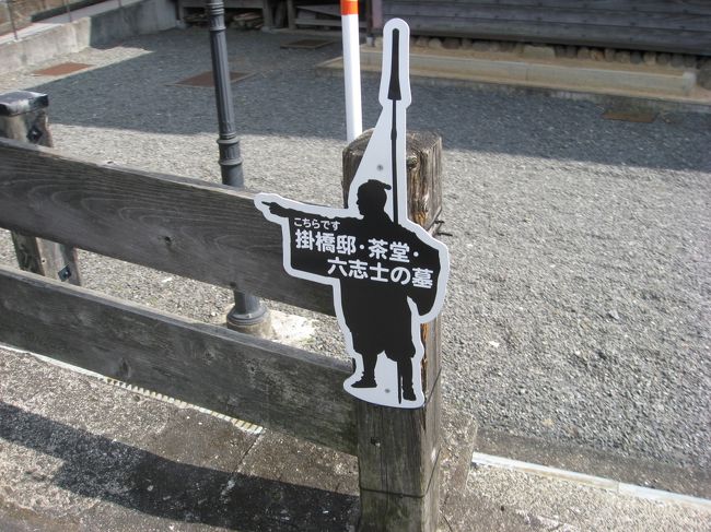 龍馬、原点消ゆ。―2006年夏、土佐の墓山が跡形もなく消えた