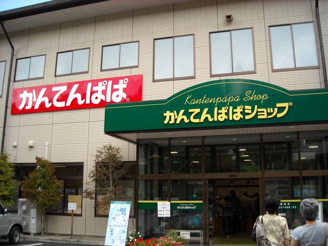 <br />次に駒ヶ根市へ移動し、「かんてんぱぱショップ」にて、休憩とみやげ物を見る。<br /><br />この地の寒さを利用して、天草から寒天を作り、寒天を利用した食品の種類は多くありました。