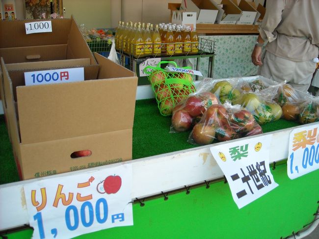 <br />帰りに、地元産フルーツの売店へ立ち寄る。<br /><br />リンゴ・つがるは、１箱２２〜２５個入り１０００円でした。