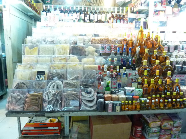 乾物の山に、蛇酒。