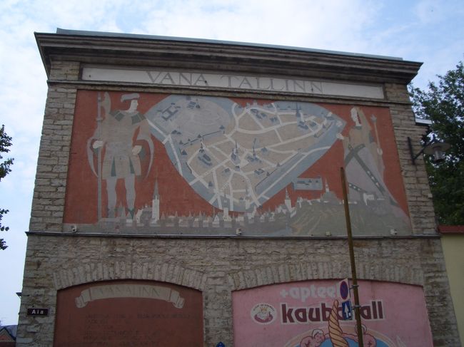 ﾎｽﾃﾙから歩いて5分くらいで、旧市街の一つの入り口に到着。