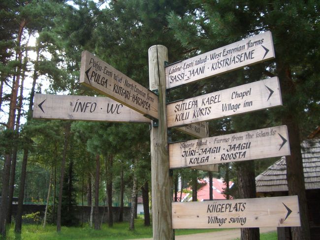 ｵｰﾌﾟﾝｴｱﾐｭｰｼﾞｱﾑ！<br />ｴｽﾄﾆｱ語は、ﾌｨﾝﾗﾝﾄﾞ語とﾊﾝｶﾞﾘｰ語とつながりが深い言語だそうです。