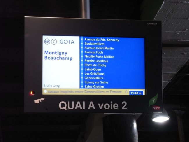 さて、マルモッタン美術館へは、<br />RER-C線で、Boulainvilliers（ぼーれんヴぃりえ）駅から<br />行くことにします。<br />