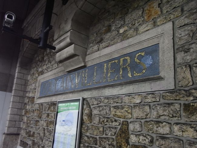 Boulainvilliers（ぼーれんヴぃりえ）駅<br /><br />年季の入っていそうな壁