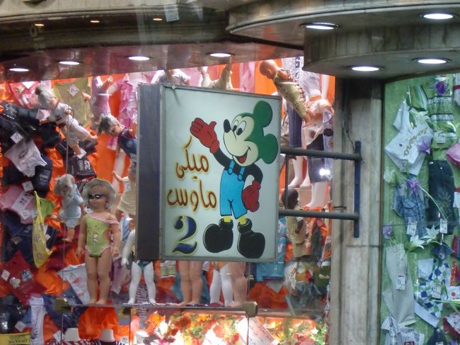 カイロ到着。<br /><br />夕食は中華料理。<br />味はちゃんと普通に中華料理。ちょっと油っぽかったですが。久しぶりのジャスミンティーが美味しい。<br /><br />一緒に来ていた団体は同じグループなのに男性・女性が別々に座っていました。さすがイスラムの国。<br /><br />レストラン近くのお店。<br />いんちきミッキー。<br /><br />今夜はカイロのホテル泊。ホテルは５つ★ホテル。さすがに見るからにお金持ちな感じの人が多いです。