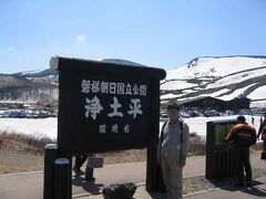 浄土平の看板の前で。写真は夫です。
山にはまだ雪が少し残っています。
５月初旬でもセーターが必要なほどでした。