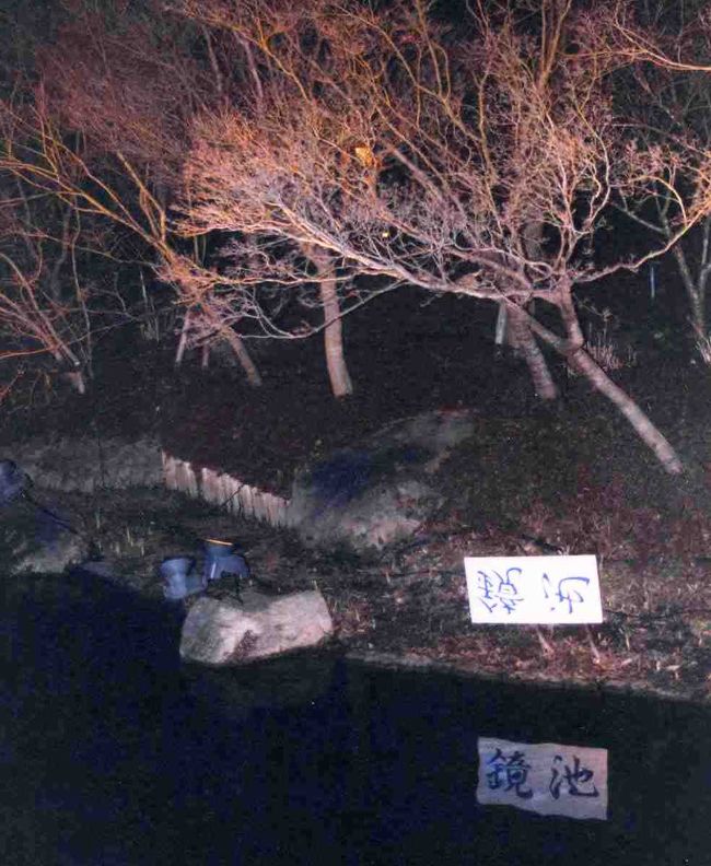 鏡池。<br />風がないと池にうつった看板が読めます。