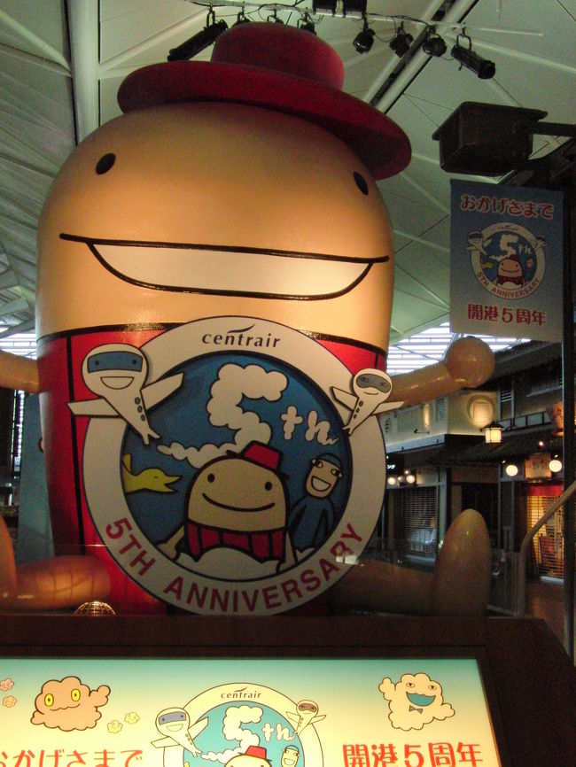 『知床爆走おひとり様ツアー①千歳から足寄オンネトーへ』千歳・新千歳空港(北海道)の旅行記・ブログ by ゆうこママ