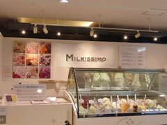 千歳空港。
函館ジェラート　ミルキッシモ。
イートインできるスイーツのお店を探したが、雪印パーラーと花畑牧場とここくらいしか見つからなかった。もっとあるといいのに。
