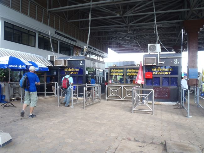 タイに再入国！<br />ラオスから入国すると、滞在可能日数が短くなってました。<br />(日本からだと30日。)<br /><br />後ろ姿の青い彼は、少しだけ一緒に観光したルクセンブルグのお父さん。<br />アジア大好きなんだって！いろいろ聞けて面白かったなぁ。<br />旅の楽しみ方をいろいろ教えていただきました。