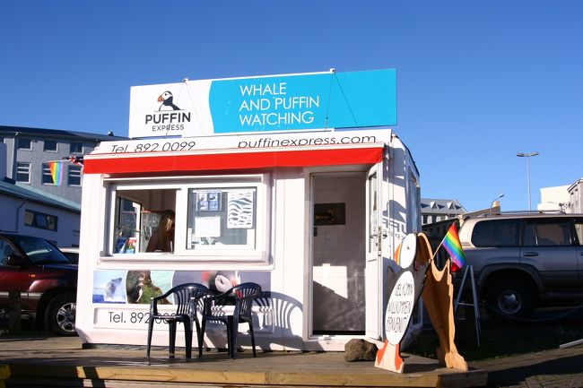 アイスランドの旅⑥ぬいぐるみよりかわいい本物のパフィンを見
