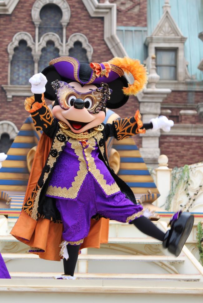 ハロウィン二泊三日 ミステリアスマスカレード 東京ディズニーリゾート 千葉県 の旅行記 ブログ By ディエゴさん フォートラベル ハロウィン二泊三日 ミステリアスマスカレード 東京ディズニーリゾート 千葉県 の旅行記 ブログ By ディエゴさん フォートラベル