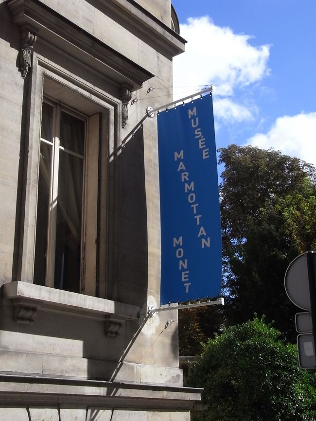 ちょうど「モネと抽象画 Monet et l'abstraction」 <br />という企画展が開かれていました。<br />（2010年7月17日〜9月26日）<br />モネの絵と抽象画とを交互に並べて展示する試みです。<br />