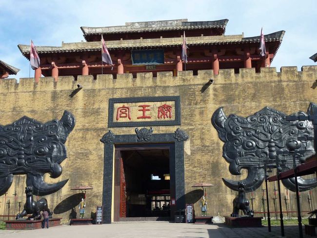 横店影視城、秦王宮<br /><br />秦王宮は秦の始皇帝の王城を再現、というか想像して作り上げたもの。あまりに古い話で資料は少ないのじゃないか？敷地は広い。映画のセットとは言えベニヤの書割のようなものではなく、石造り木作りの重量感のあるもの。<br />本物の城壁は黄土をつき固めた版築で作られていたのじゃないか？でも、これを再現するのは手間がかかりすぎで、コンクリートなのでしょう。<br />　<br /><br />http://blog.livedoor.jp/qz2010il/archives/1144597.html<br />　<br /><br />