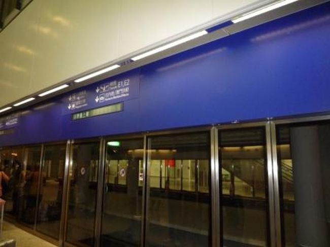 ぴゅーっと到着！<br />アジアはやっぱチカハヤだね〜。<br /><br />まずは、モノレールに乗ってターミナル内を移動。