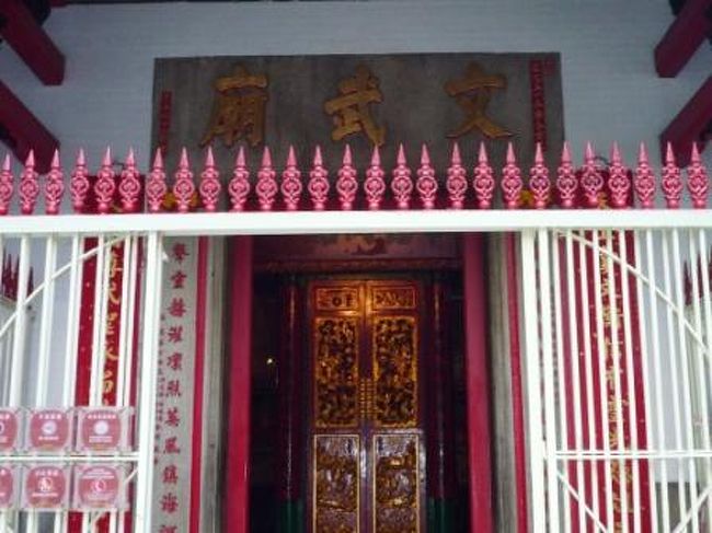 お腹も満たされたところで、観光バスで市内観光スタート！<br />まずは『文武廟』へ。<br /><br />文武廟は、香港では最古の道教寺院で文学の神と武道の神が祀られたお寺。<br />文学の神である文神「文昌帝君」と三国志の英雄で関羽として知られている武神「関聖帝君」が祀られているそう。