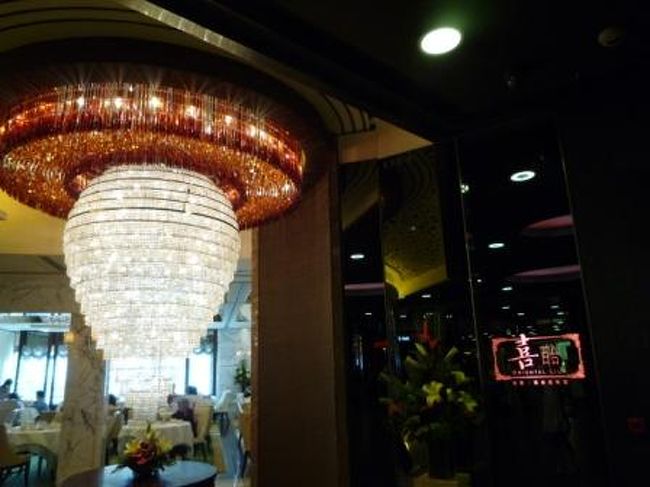 この市内観光は飲茶のランチ付き！<br />ＭｅｇａＢＯＸの『喜百合（オリエンタルリリー）』へ。<br /><br />