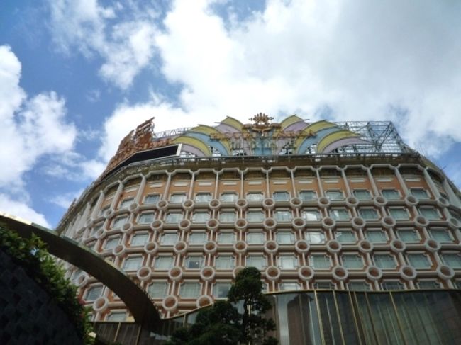 じゃ、じゃーん！<br />デカっ！！！