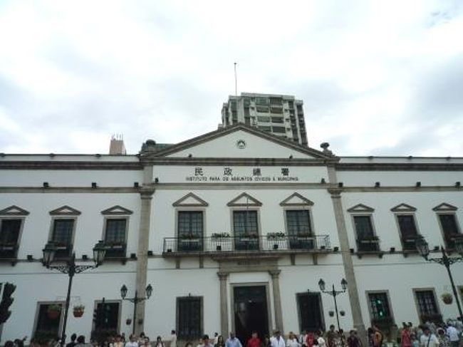 世界遺産⑨　『民政総署ビル』<br /><br />１５８４年に完成されたとされる。<br />ポルトガル統治下からマカオの政治や自治が行われてきた歴史的建築物。<br />現在はマカオの地方自治局がある。<br />