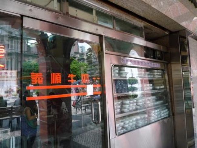 ここで世界遺産巡り終了！<br />３０箇所ある中で、行けたのは９箇所。<br />残りはまた次回に取っておこう！<br /><br />お腹空いた〜！<br />そろそろランチの前に、１つスウィーツを♪