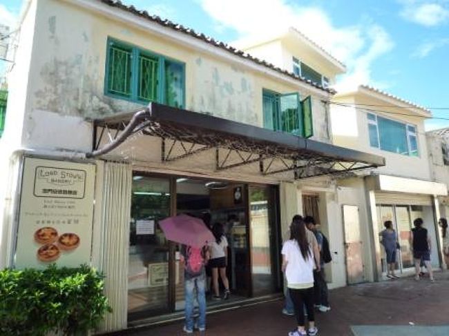 次なる目的地は『安徳魯餅店（Lord Stow’s Bakery）ローズ・ストウズ・ベーカリー』<br />コロアン島までタクシーをかっ飛ばしやってきたよ！<br /><br />だってここは、エッグタルトの発祥のお店だもんね！<br />折角だから行っとかないと！