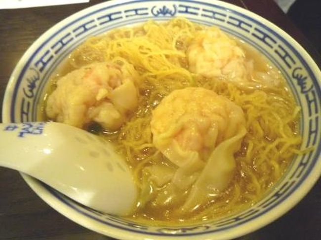 いつもはあんまり迷子にならないんだけどな…<br />何でか超迷子に、、、<br />諦めかけたけど、やっと辿り着いたー！！！！<br /><br />『沾仔記』<br /><br />どうしても“蝦ワンタン麺”が食べたかった。。<br /><br />ＨＫ＄１３/１杯。<br />魚ダシのスープにシコシコ麺、何と言ってもこのでっかい蝦ワンタンが美味しかった〜！<br /><br /><br />