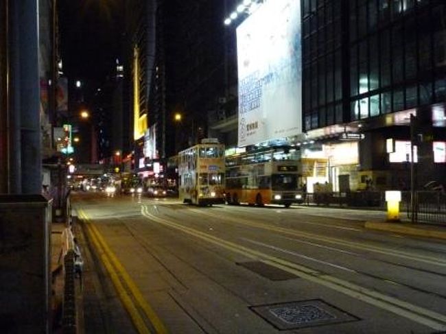 お腹いっぱいになったところで尖沙咀へ帰りますかね。<br />トラムも乗ってみたかったけど、また次回かな。<br />地下鉄で九龍半島へ。<br /><br />尖沙咀到着後、スーパーでお土産大量買いしてホテルへ。<br />初めて、お部屋に出張足ツボマッサージをお願いしたけど、いいね〜♪<br />足は軽くなるし、直ぐ寝れてＧＯＯＯＤ！！<br /><br />こうして３日目終了〜☆<br />弾丸１ｄａｙ ｔｒｉｐだったけど、カジノ出来なかった事以外は満足♪<br />食に関して言えば、満点でしょう☆<br />意外に行けちゃう印象！また行きたいな〜！<br />【〜香港編〜】に続く…<br />http://4travel.jp/traveler/mitsubachimaaya/album/10504147/