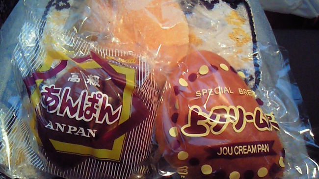 お店にはおじいちゃんがいました。<br />このおじいちゃんが作り続けてるのかな？<br />旦那のオススメのあんドーナツはなかったので<br />アンパン・クリームパン・メロンパンを購入<br />どれも素朴な懐かしい味でおいしかったです。