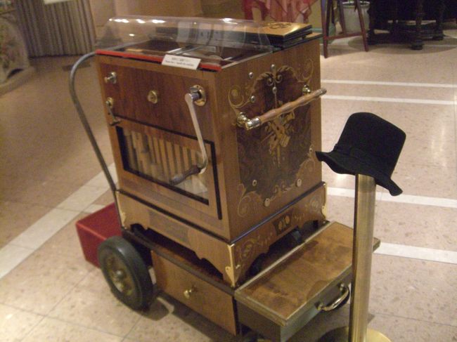 -河口湖オルゴールの森-