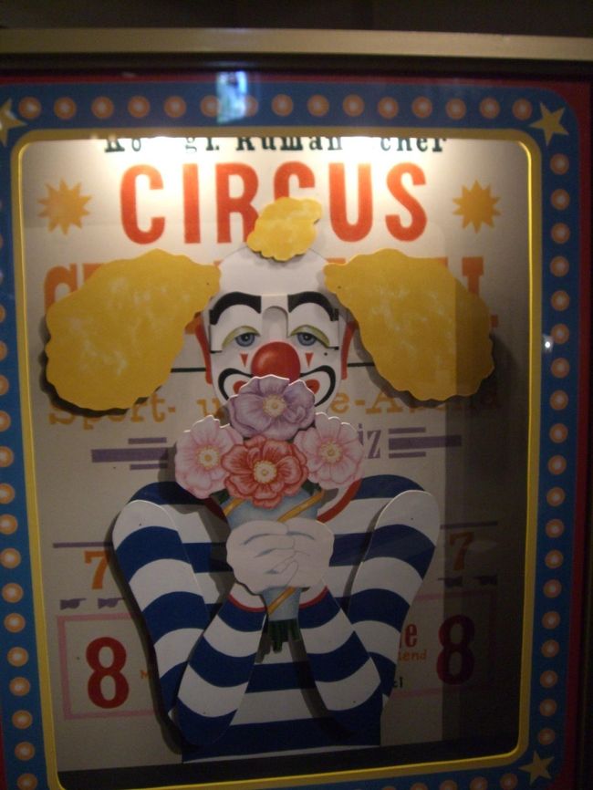 -河口湖オルゴールの森-