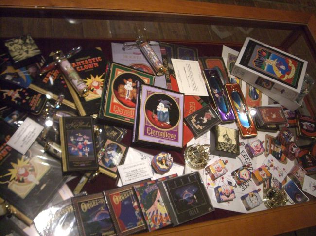 -河口湖オルゴールの森-