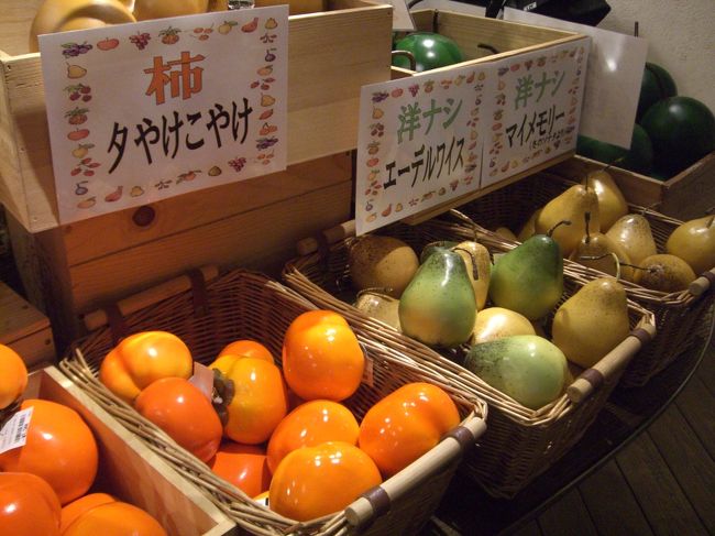 -河口湖オルゴールの森-<br /><br />フランスのマルシェのようなディスプレイ