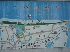 日本三大砂丘という中田島砂丘へ行きます。

日本三大砂丘＝鳥取・九十九里・中田島
九十九里って砂丘ですか？