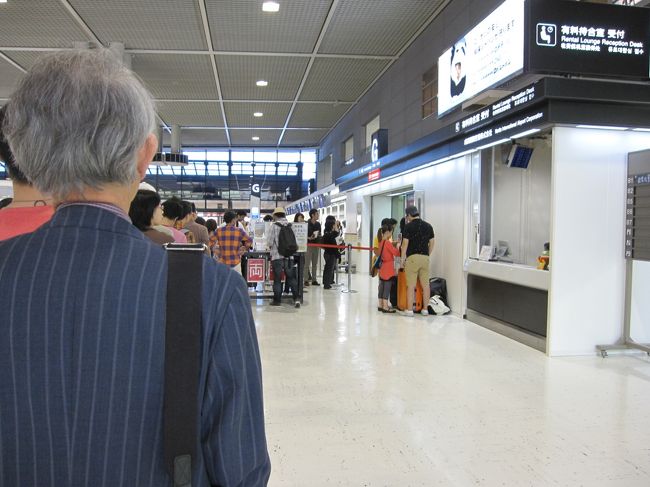 友達が両替をしていなかったので、両替をしようときてみたら、すごい行列。<br />さすがシルバーウィーク！！<br />おそるべしシルバーウィーク！！！！！