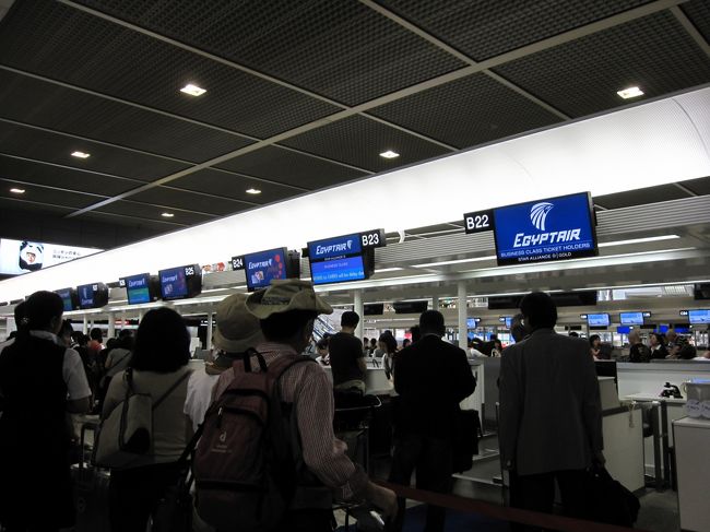 エジプト航空のカウンターは常に混むらしいです。<br />私が行ったときはカウンターが開く20分前だったのですが、それでも前にはかなりの人が・・・<br /><br />みんな旅立っちゃうのね。<br /><br />