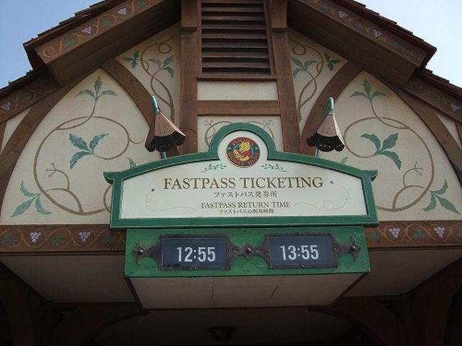 09年ハロウィンディズニーシーへ行って来た 東京ディズニーリゾート 千葉県 の旅行記 ブログ By Aiaiai Ryotaさん フォートラベル
