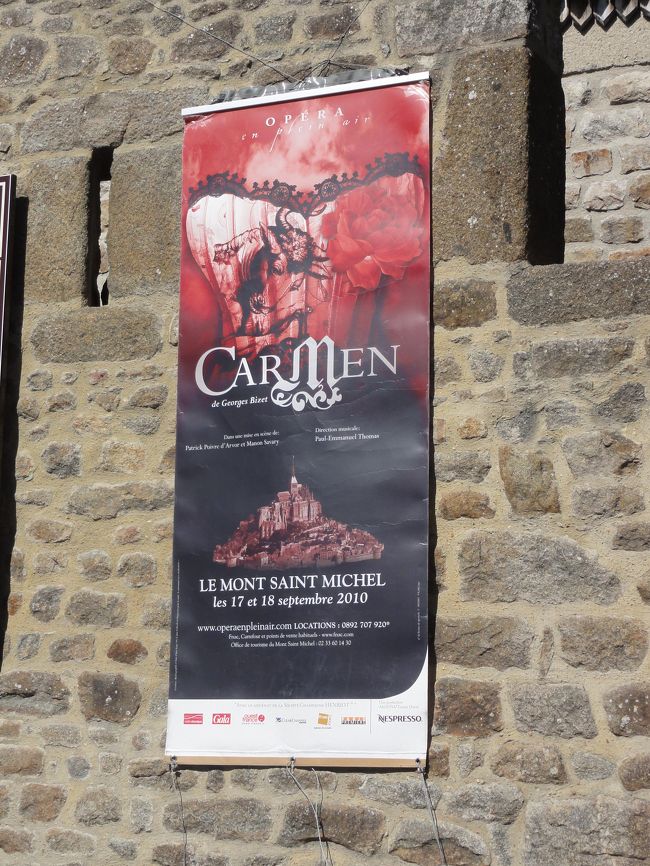 モンサン・ミシェルにも別れを告げて、アウトブス・列車を乗り継いでモンパルナス駅へ。