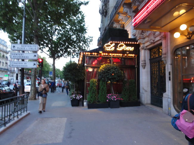 るなさんと待ち合わせて「ル・ドーム」へ、る・ドームへはモンパルナス駅から歩いて７〜８分の所に在り、外観はとてもシックでこんな私でも何となくミスマッチでない雰囲気。