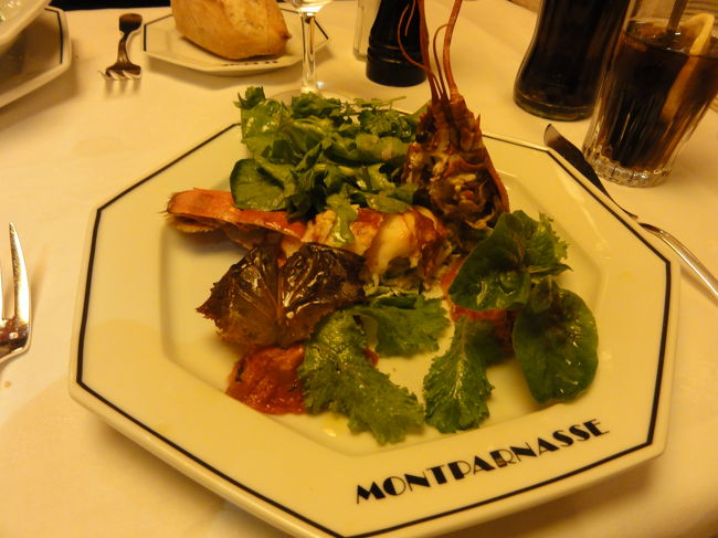 ロブスターだったと思います