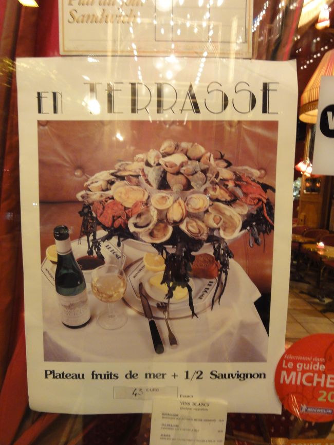 これがこの店の人気メヌーです、残念ながらもうこれ以上はお腹に入りません。