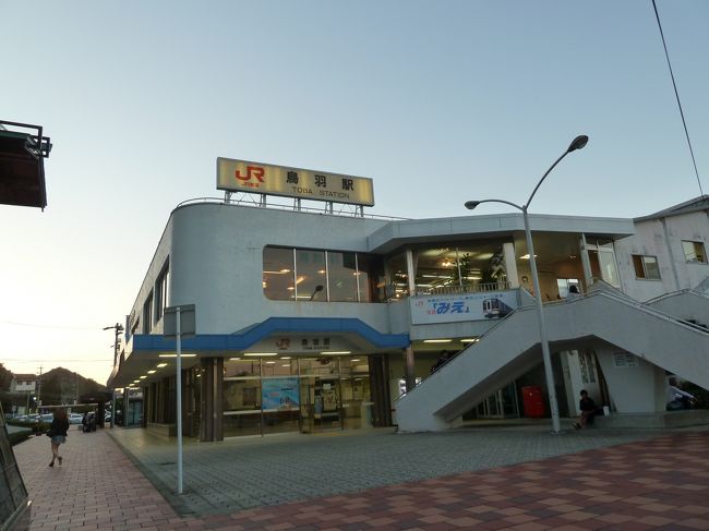 大家族は鳥羽駅の構内