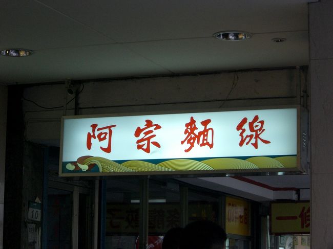 まあまあ並んでいました。<br />店の前に簡易の椅子が並ぶようになったのですね。<br />座ってゆっくり食べられるのはうれしいです。